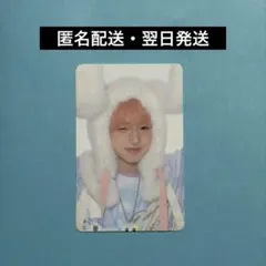 NCT WISH シーグリ ラントレ サクヤ