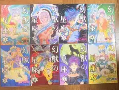 さかみはら色　聖闘士星矢　同人誌8冊セット　ゼウス編　カオス編 さかみはら色 聖闘士星矢 同人誌8冊セット ゼウス編 カオス編 - メルカリ
