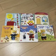 しまじろう　しかけ絵本　6冊セット