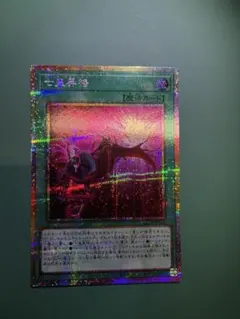 七皇昇格 プリズマティックシークレット プリシク アジア版 絵違い