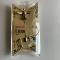 2025年最新】風立ちぬ 紙飛行機の人気アイテム - メルカリ