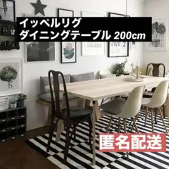 2025年最新】hay ikeaの人気アイテム - メルカリ