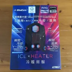 WindCore PRO model 冷暖房服 ワークマン 冷暖房服 WindCore PRO モデル ペルチェベスト