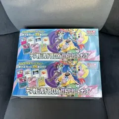 【シュリンク付】バトルパートナーズ　デッキビルドBOX　新品未開封　2個セット