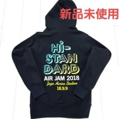 新品未使用HI-STANDARD AIR JAM2018裏ボア パーカーMサイズ