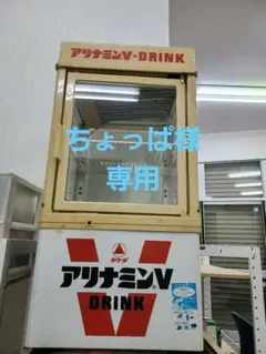 2025年最新】冷蔵ショーケース レトロの人気アイテム - メルカリ