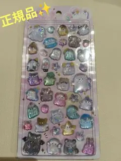 オバケーヌ うるちゅる シール ボンボンドロップシール