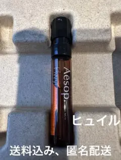 H［新品・未使用］Aesop イソップ　ヒュイル　オードパルファム　2mlのサムネイル