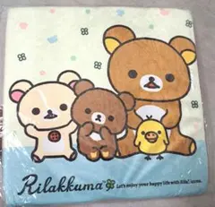 【新品未使用】リラックマ　コリラックマ★シートクッション　座布団