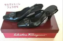 【美品】サルヴァトーレフェラガモ　Salvatore Ferragamoパンプス