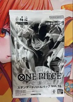 ワンピースカードゲーム スタンダードバトルパックVol.16 未開封 大会限定品のサムネイル