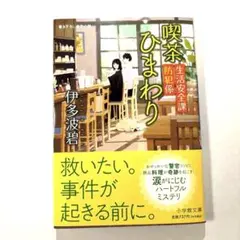 チップ様 リクエスト 2点 まとめ商品