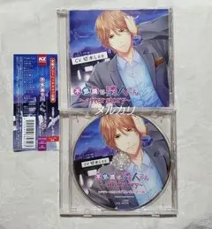 Item thumbnail for item bc8c8c19-85dc-4024-acc4-bdfc34c94596