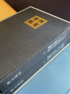 2025年最新】屏風 書道の人気アイテム - メルカリ