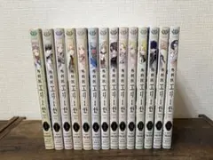 外科医エリーゼ 全16巻+イラストカードセット