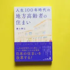 Item thumbnail for item c12716b0-16ee-48be-8285-85f7c46f72f0