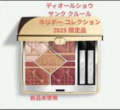 2026年最新】サンククルール 新品 未使用の人気アイテム - メルカリ