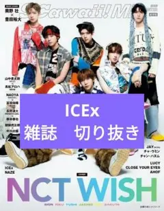 mii.ma即購入⭕️値段交渉⭕️様 リクエスト 2点 まとめ商品 2025年最新】まとめ買い値下げ交渉可の人気アイテム - メルカリ