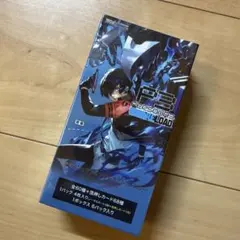 ヴァイスシュヴァルツ プレミアムブースター ペルソナ3 リロード 新品