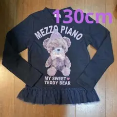 ホビット様 リクエスト 2点 まとめ商品