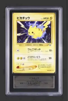 2026年最新】ARS10 旧裏の人気アイテム - メルカリ