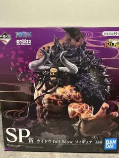 2025年最新】ワンピース カイドウ フィギュア sp賞の人気アイテム