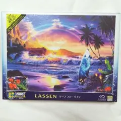 LASSEN サーフ フォー ライフ 2000ピース　光る　ジグソーパズル