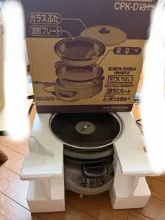 美品 TIGER タイガー CPQ-A131 ホットプレート グリル鍋☆ - メルカリ