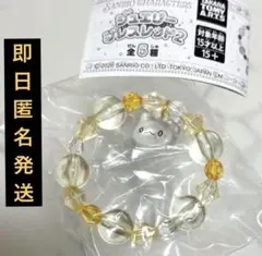 【未開封】サンリオキャラクターズ ジュエリー ブレスレット2 はなまるおばけ