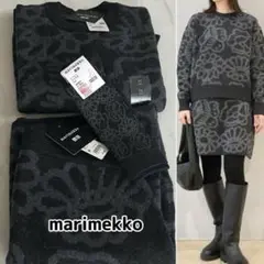 ユニクロ　マリメッコラムセーター ラムスカートMサイズ靴下【新品タグ付き】