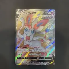 ニンフィアV SR S6a イーブイヒーローズ 082/069 ニンフィアV SR S6a イーブイヒーローズ 082/069 - メルカリ
