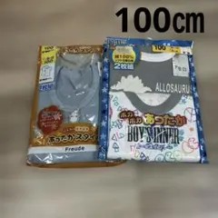 未開封　ALLSAURUS 半袖肌着　 100サイズ　4枚　冬用