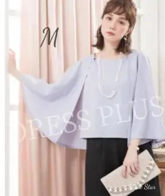 DRESS＋　2点 セットアップ ワイド パンツ　グレー M 新品　フォーマル