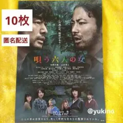 竹野内豊 非売品ポスター5枚セット レア D'URBAN 紗々 ボルティダイドー 竹野内豊 非売品ポスター5枚セット レア D'URBAN 紗々 ボルティ