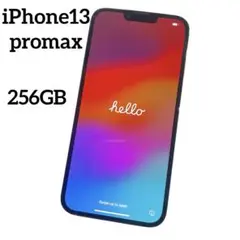 ◯iPhone13promax グラファイト 256GB SIMフリー