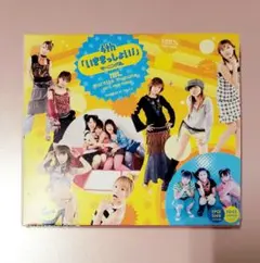 2025年最新】4thいきまっしょいの人気アイテム - メルカリ