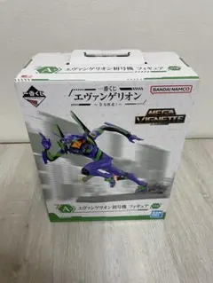 エヴァンゲリオン 全力疾走！フィギュアA賞
