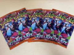 おまけ付き✨インフェルノX 6パックセット＋AR２枚