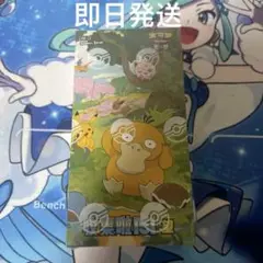 中国限定ポケモンカードゲーム 拡張パック151望BOX - メルカリ