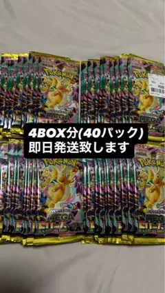 ポケモンカード MEGAドリームex バラパック40個セット