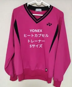 【美品】ヨネックスYONEX ヒートカプセル Ｖネック トレーナー Sサイズ