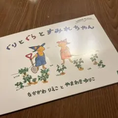 merukari123455様 リクエスト 3点 まとめ商品