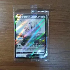 ポケモンカード アルセウス V 早期購入特典