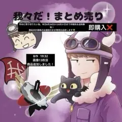 2025年最新】インパクトユー ショッピの人気アイテム - メルカリ
