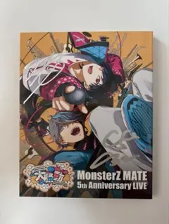 2025年最新】monsterz mate - mzmの人気アイテム - メルカリ