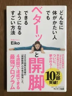 Item thumbnail for item 9aa9b531-3e3e-46f6-8276-19dda5ff72b0