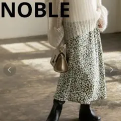 サテンスカート黒