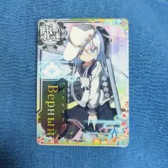 2025年最新】艦これヴェールヌイの人気アイテム - メルカリ