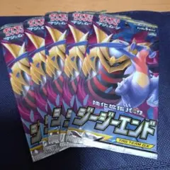 ポケモンカード 絶版 ジージーエンド　 新品未開封　 5パック