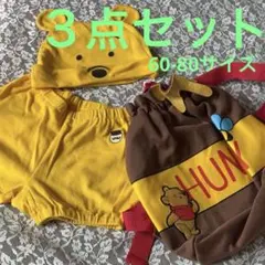 2025年最新】着ぐるみぷーさんの人気アイテム - メルカリ